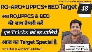 RO-ARO+UPPCS+BEO Target-48अब ROUPPCS & BEO की साथ तैयारी करेंआज का Target Special है#uppsc#viral