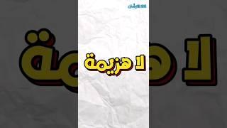 فرق حققت اطول سلسلة لا هزيمة في اوروبا  #shorts #short