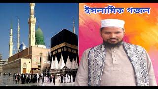 বিদায় বেলায় মোরে দিও গো দেখা  ইসলামিক গজল  আকিদুল ইসলাম  sonali tv bd 
