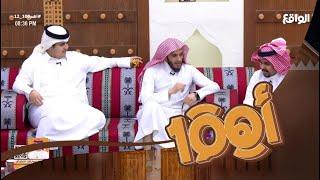 خاطري لا غابت الشمس والليل اقترب  سحمي القريشي #اهم100_12