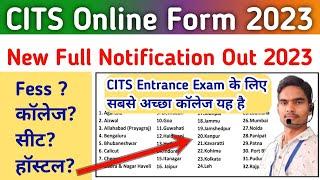 CITS Online Form 2023 Kaise Bhare  CITS Application Form 2023 कैसे भरे  How to Fill CITS Form 2023