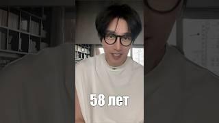 Мужчина в 58 лет поражает своей внешностью. В чем секрет? Мотивация