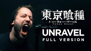 UNRAVEL FULL version - Tokyo Ghoul OP - English opening cover by Jonathan Young