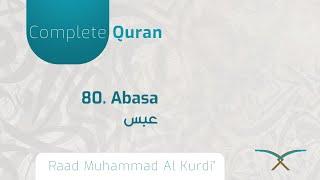 80. Abasa - سورة عَبَسَ - By Raad Muhammad Al Kurdi