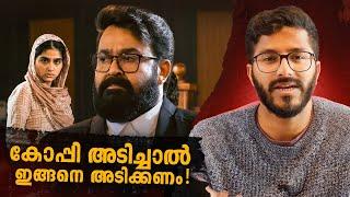 Neru Movie analysis & Review  Mohanlal  Anaswara Rajan  Mallu Analyst