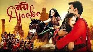 Naye Ajoobe 2005 - Hindi Dubbed Movie  Prithviraj Mallika Kapoor Manivannan Malavika