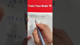 Multiplication with 51 #braintest #yt