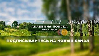 Важное объявление о закрытии этого канала Подписывайтесь на новый - ссылка в описании