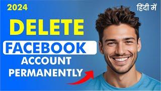 Facebook Account Delete Kaise Kare 2024  How To Delete Facebook Account Permanently  fb id delete