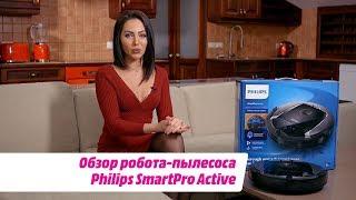 Обзор робота-пылесоса Philips SmartPro Active