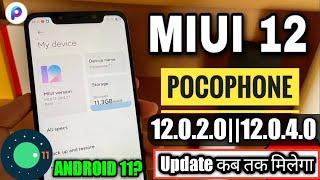 MIUI 12.0.4.0 Poco F1 UpdateAndroid11 for Poco F1MIUI 12.0.2.0 stable update Poco F1MIUI12poco