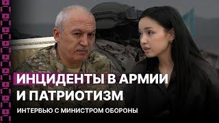 Инциденты в армии геополитика и зарплаты. Интервью с министром обороны