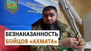 Кадыровцы качают права в оккупированном Мелитополе  РАЗБОР