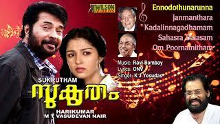 Sukrutham Movie Songs Audio HD Quality  Mammootty  K J Yesudas