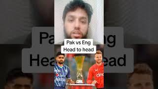 Pakistan vs England T20I head to head QA Productions #pakvseng #pakvsenglive #cricketlive #babarazam