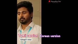 Don movie Tamil and korean version Tamil dubbing Annyeonghaseyo Tamil#shorts #donmovie