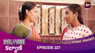 Kalyani  కల్యాణి  Episode 227  Jayaprasand  Dubbed in Telugu  Watch Now  Altt Telugu