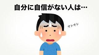 おもしろい雑学【まとめ】11