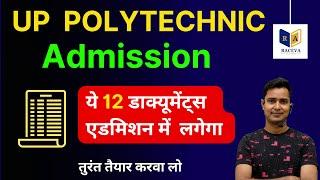 up polytechnic admission documents  up polytechnic 2024 documents list docoments by raceva academy