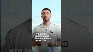 Как купить криптовалюту?Сохраняй это видео #крипта #арбитраж #p2p #p2pkripta #биткоин #криптобиржа