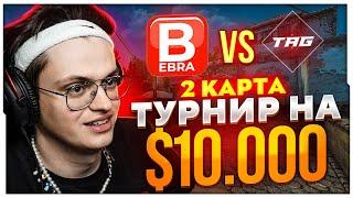 BEBRA vs TAG  БУСТЕР ИГРАЕТ ТУРНИР С КОМАНДОЙ  ВТОРАЯ КАРТА  БУСТЕР ИГРАЕТ НА ТУРНИРЕ В КС ГО