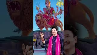 जैकारे मैया रानी के  Navratri Special 2024  Kumar Vishu #bestonemusic