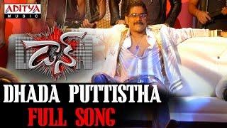 Dhada Puttistha Full Song ll Don Songs ll Nagarjuna Anushka