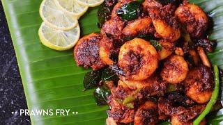 Naadan Prawns Fry  Chemmeen Fry  Easy Prawns Fry Kerala Style.