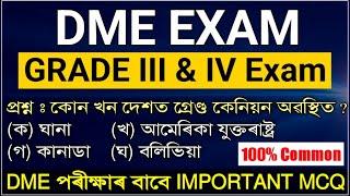 DME Grade III & IV Exam 2023  Most Expected Questions For DME Grade 3 & 4 Exam 2023  DME Exam 2023