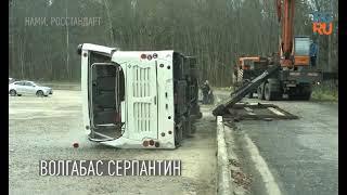 Русские автобусы не выдержали краш-тесты