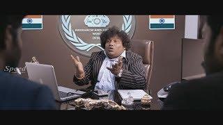 Maanik Tamil Full Movie  Yogi Babu Comedy Movie