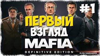 Mafia Definitive Edition #1