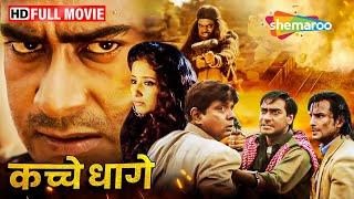 Kachche Dhaage - Ajay Devgan Saif Ali Khan Manisha Koirala - BOLLYWOOD BLOCKBUSTER MOVIE - HD