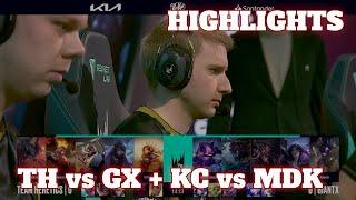 TH vs GX + KC vs MDK - All Games Highlights  Round 1 LEC Summer 2024 Playoffs Lower Bracket