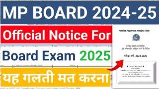 MP BOARD OFFICIAL NOTICE 2024-25  mp board exam form fill dates & fee  Regular & Private