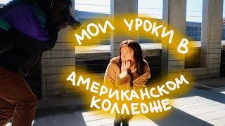 Как Устроиться На Работу В Америке vlog 99  Polina Sladkova