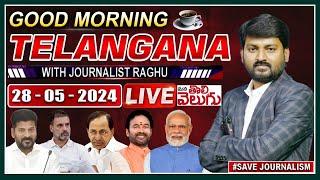 LIVE  Good Morning Telangana With Journalist Raghu Today News Paper Main Headlines ManaTolivelugu