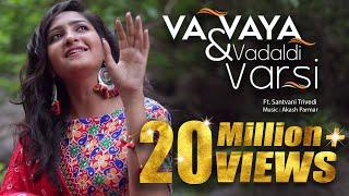 Gujarati Folk Fusion  Vaa Vaya Ne Vadal Vadaldi Varsi  @SantvaniTrivediMusic AakashParmar #varsad