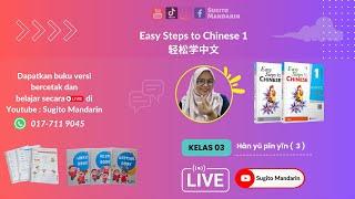 EP 02 - Belajar Mandarin untuk ZERO Beginners guna buku Easy Steps to Chinese 1