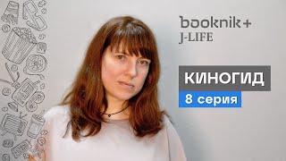 50 оттенков черного юмора. Комедии из Израиля.