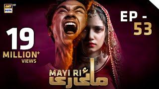 Mayi Ri  Episode 53  23 September 2023 English Subtitles ARY Digital Drama