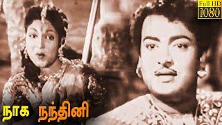 Naga Nandhini Full Movie HD  Nambiyar P.S. Veerappa  Tamil Classic Movie