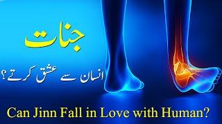 Jinaat Insan se Ishq karte hain? Can Jinn Fall in Love with Human