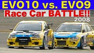 エボ10対エボ9 AYCが一番効いてるレーシングカーで勝負【Best MOTORing】2008