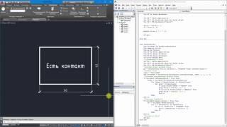 AutoCAD VBA. Связка AutoCAD и Excel через блок