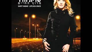 שרית חדד -  זוזו - Sarit Hadad - Zuzu