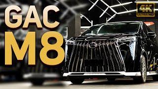 ОБЗОР КИТАЙСКОГО АВТОМОБИЛЯ GAC M8 УБИЙЦА V - КЛАССА #авто  #автоподзаказ #обзор