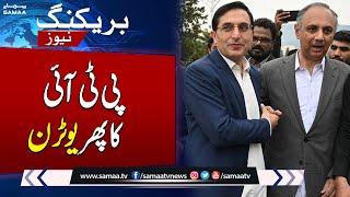 Chairman PTI Barrister Gohar Media Talk  Major Announcement  SAMAA TV