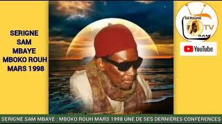 SERIGNE SAM MBAYE  MBOKO ROUH MARS 1998 UNE DE SES DERNIÈRES CONFÉRENCES