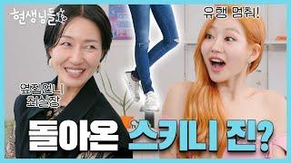 fashionista KIOF Julie and Super Stylist Choi got you covered Musinsa Life Update 3 EP.7